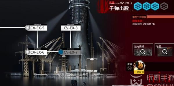 明日方舟cv