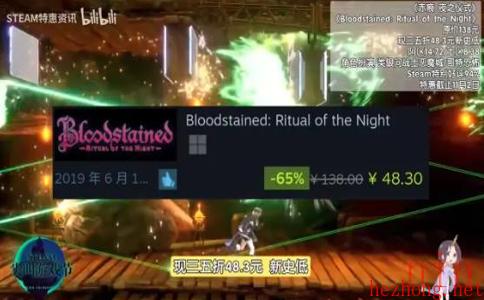 steam万圣节特惠游戏清单2023