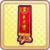 Noble Seamair美妙姿势强度一览