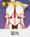 悠古的磐岩四件套属性介绍 悠古的磐岩四件套属性介绍