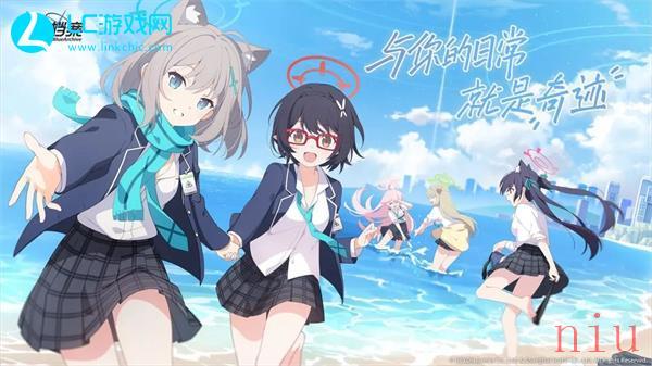 蔚蓝档案兑换码2023