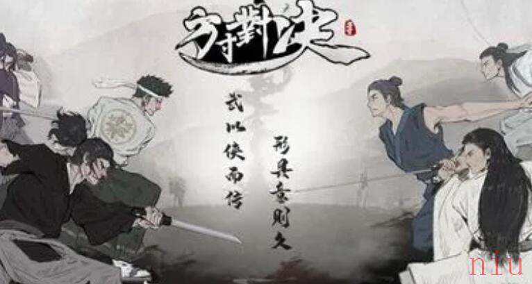 真气获得方法