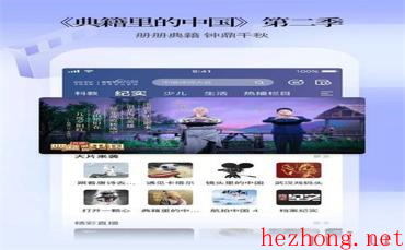 <a href=https://www.hezhong.net/app/cctvshoujidianshi.html target=_blank class=infotextkey>CCTV手机电视</a>tv高清版