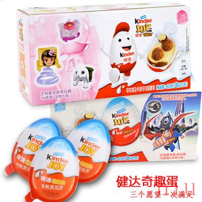 奇趣蛋什么梗