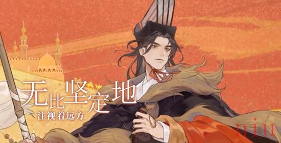 忘川风华录张骞值得培养吗