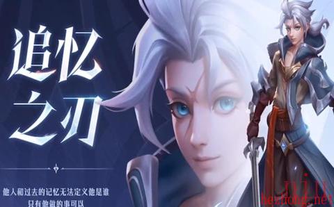 王者荣耀亚连技能介绍