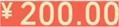 微信红包200元表情包怎么设置