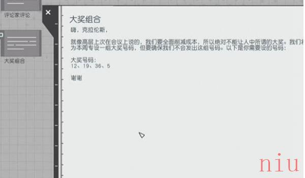 至高空间站位置介绍