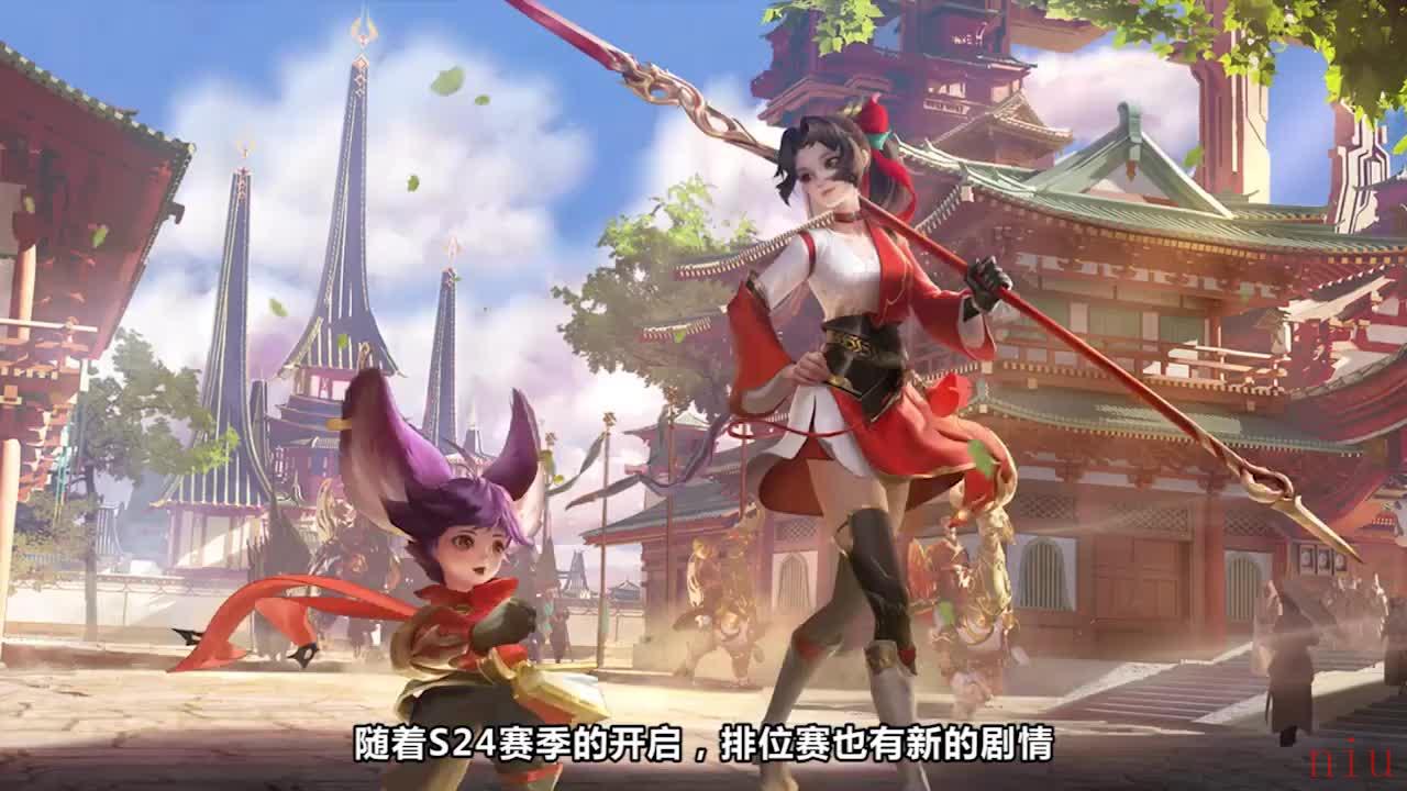 王者荣耀云缨爽上天的表情