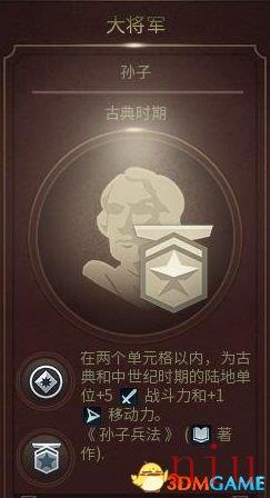 文明6图文教程攻略百科_从入门到精通全方位解析