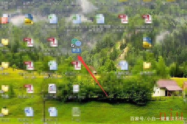 电脑版微信聊天记录在哪个文件夹
