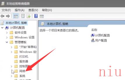 地平线4无法与xbox live服务器连接怎么办