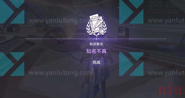 同行任务知名不具图文全流程
