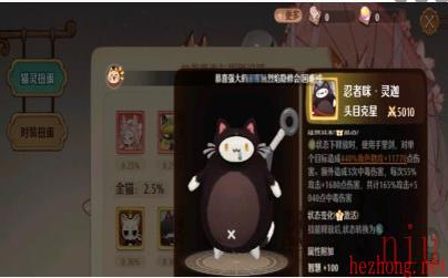 森之国度金猫推荐攻略