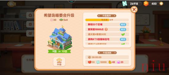 遇见喵克斯猫咪住宅攻略