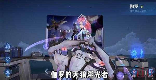 王者荣耀8周年限定皮肤有哪些