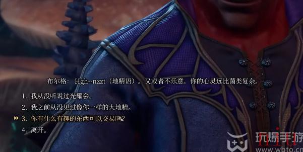 博德之门3烈日行者的恩赐获取攻略