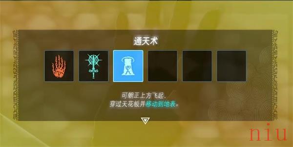 古塔恩巴奇神庙宝箱的位置