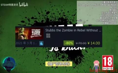 steam万圣节特惠游戏清单2023