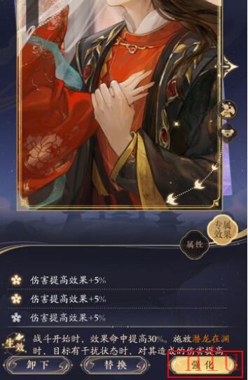 心语位置介绍