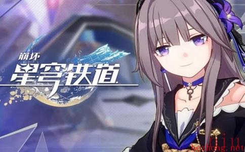 崩坏星穹铁道匹诺康尼什么时候出