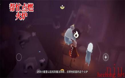 光遇归巢季第二个任务