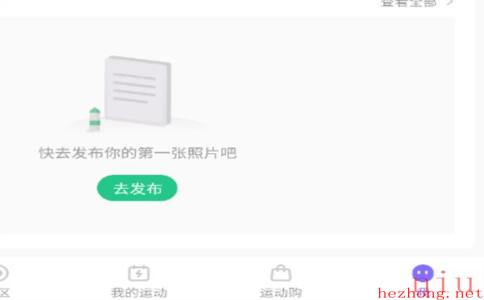 keep怎么看历史跑步记录