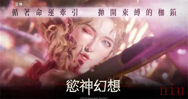 欲神幻想8月兑换码