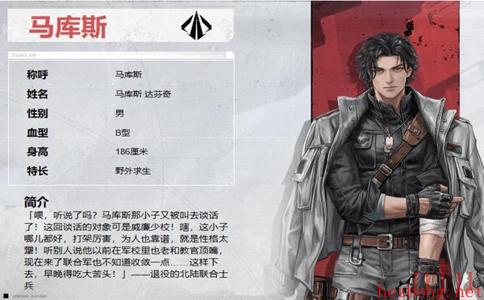 钢岚马库斯怎么样