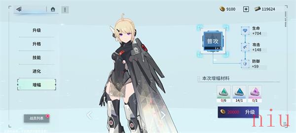 锚点降临战力怎么提升