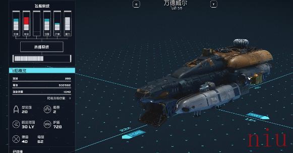 星空哨站信标怎么布置