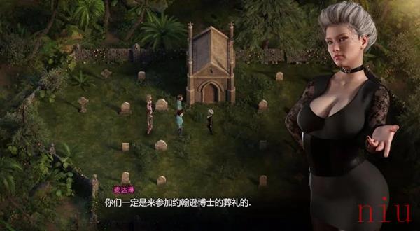 纳迪亚之宝芦荟药剂制作方法