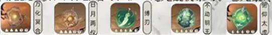 血河技能内功搭配玩法攻略