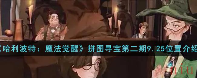 西弗勒斯·斯内普教授的作业总是让人头疼无比