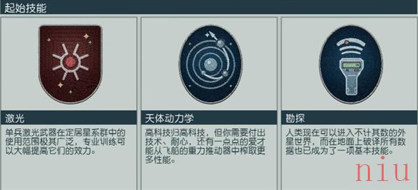 星空暗物质成就获得方法