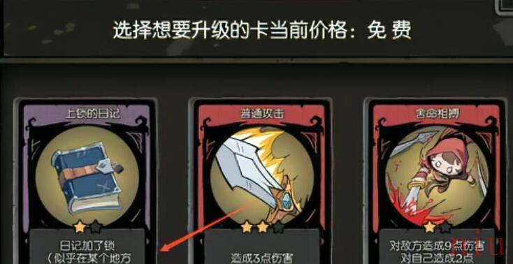 月圆之夜上锁的日记使用方法