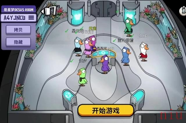 鹅鸭杀人物卡住动不了怎么办