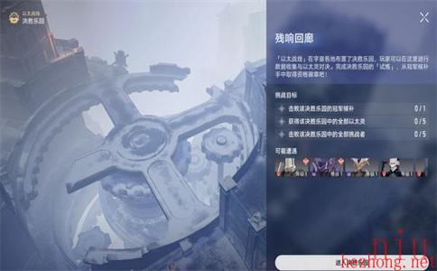 星穹铁道残响回廊攻略