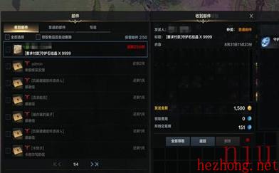 命运方舟邮寄金币惩罚介绍