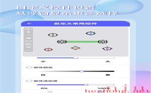 点击器助手老旧版本