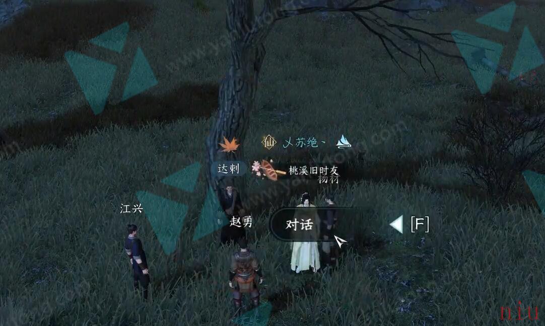 逆水寒手游抢劫辽人奇遇触发位置流程图文攻略
