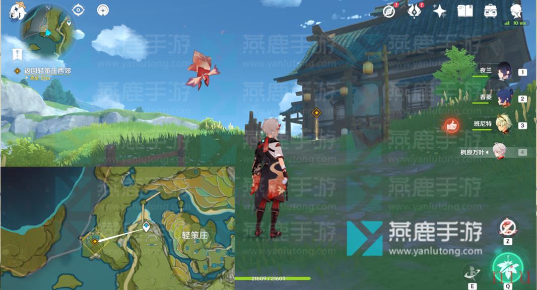 白术传说任务悬壶之章求方攻略