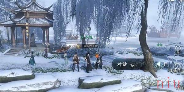 紧急救火奇遇怎么触发