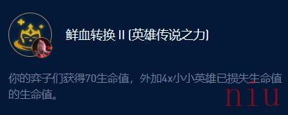 堡垒厄斐琉斯玩法介绍