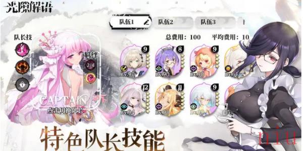 光隙解语兑换码最新大全2023