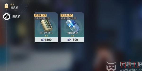 崩坏星穹铁道罗浮老饕成就解锁方法