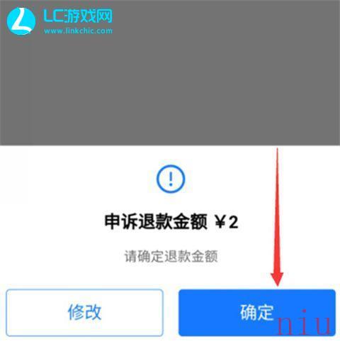蛋仔派对未成年充值怎么处理