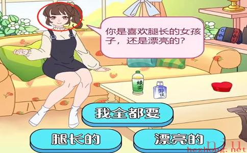 玩梗了解一下女友送命题攻略