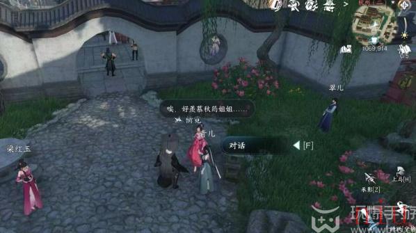 逆水寒手游笛中情任务攻略
