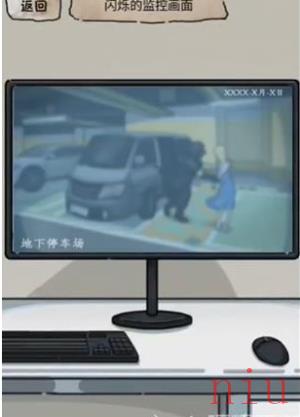 隐秘的档案游戏攻略
